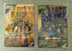 ガンバレジェンズ　CX4弾　ギーツ