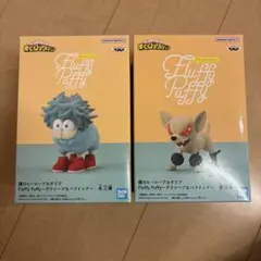 僕のヒーローアカデミア Fluffy Puffy デクシープ＆バクドッグ 2種①