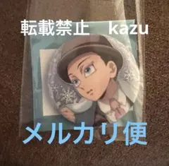 鬼滅の刃 AGF 2025 Early Winter 缶バッジ　狛治