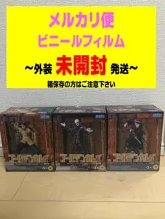 ゴールデンカムイ XrossLink フィギュア 鶴見中尉 月島軍曹 鯉登少尉