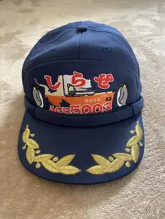 砕氷艦AGB5003 しらせ　刺繍帽子
