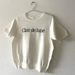 coca Clair de lune 半袖ニット ホワイト M
