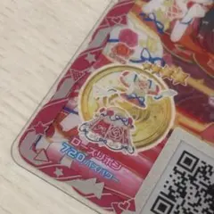 アイプリバース　ローズリボン