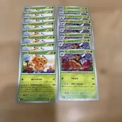 ポケカ ストームエメラルダ ミツハニー ビークイン 16枚セット