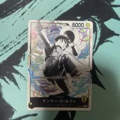 【極美品】黄ルフィ リーダーパラレル ST29-001 黄ルフィ リーダーパラレル ST29-001 - メルカリ