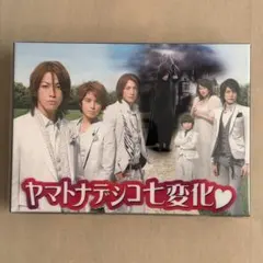2026年最新】やまとなでしこ dvdの人気アイテム - メルカリ
