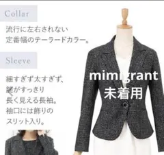 ムッシュニコル バイアスラッセル編みカットジャケット（ホワイト 