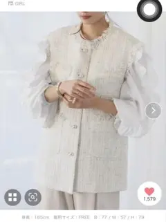 ELFRANK【未使用】2024♡パールボタンツイードフリンジベスト　ジレ