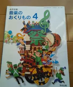 Item thumbnail for item 1fb3122c-b1b3-42bb-8ab5-892c6cc01c85