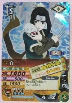 ナルティメットカードバトル