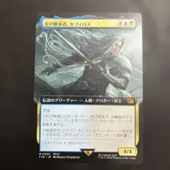 ガイアのイポスセスフィラ/巨像の槌 MTG FF SecretLair - メルカリ