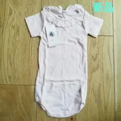 プチバトー　半袖ロンパース　18m 81 80 ピンク　ベビー　キッズ　女の子