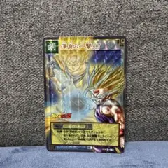 ドラゴンボールカードゲーム 渾身の一撃!!! D-183 - メルカリ