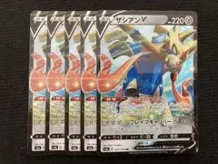 ヤコー様 リクエスト 5点 まとめ商品