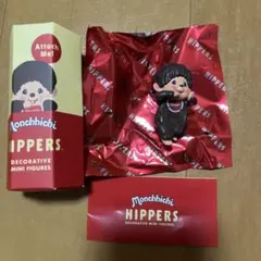 モンチッチ　ヒッパーズ　ボーイ