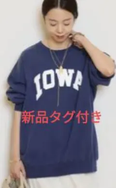 2026年最新】MUSE de Deuxieme Classe トレーナー・スウェットの人気