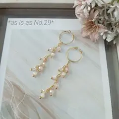 *as is as No.29　イヤーカフ　セット　ハンドメイド*