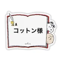 ミニチュア，フェイクスイーツ☆Xmas，ケーキ・クッキー・ドリンクチャーム②