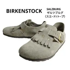 【希少品】BIRKENSTOCK SALZBURG 2025年最新】ビルケンシュトック ザルツブルグの人気アイテム