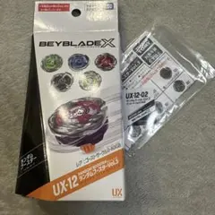 ゴーストサークル4-60H黒袋未開封品1式 - メルカリ