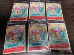 ワンピースカード プロモーションパック2025 新品未開封　6パック