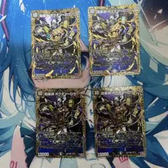 超暴淵　ボウダン=ロウ　シークレット　4枚セット