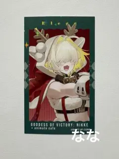 NIKKE アニメイトカフェ トレーディング ホログラムカード エレグ