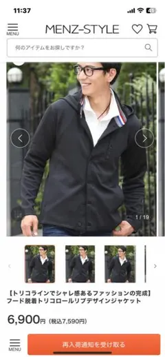 MENZ-STYLE フード脱着トリコロールリブデザインジャケット