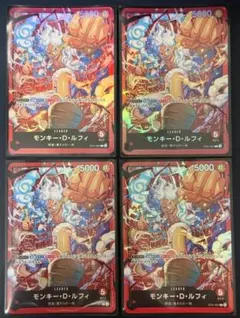 モンキーDルフィ ST21-001リミテッドカードコレクション - メルカリ