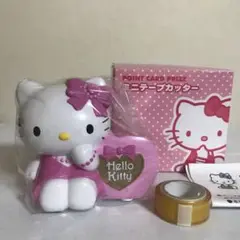 レア　ハローキティ キティちゃん　テープカッター　新品未開封　非売品　サンリオ