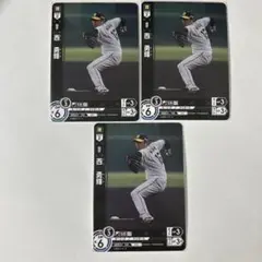 ドリームオーダー　西勇輝