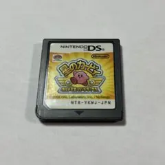 【動作確認済み】星のカービィ、ウルトラスーパーデラックス