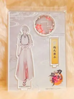 舞台刀剣乱舞 刀ステ 感謝祭 くじ 鯰尾 C賞 内番 アクリルスタンド 