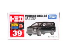 2026年最新】トミカ 新車シールの人気アイテム - メルカリ