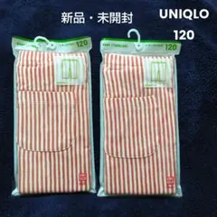 ❀PEACH❀様 リクエスト 2点 まとめ商品