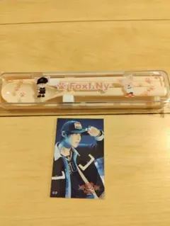 Stray Kids オンラインくじ カトラリー フォクシニー