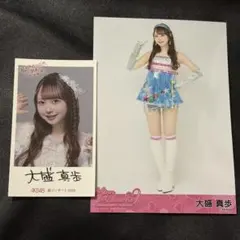 2026年最新】大盛真歩の人気アイテム - メルカリ