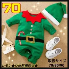 ♥chiichan♥様 リクエスト 2点 まとめ商品