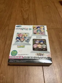 プロセカラッキーくじVol3 ラストラッキー賞 クリアビジュアルボードセット