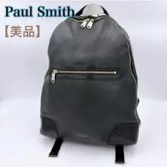 2026年最新】paul smith リュックの人気アイテム - メルカリ