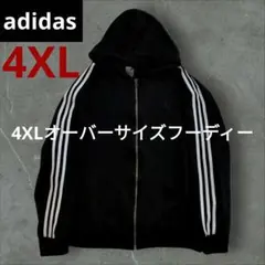 2025年最新】Adilenium パーカーの人気アイテム - メルカリ