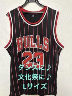 BULLS JORDAN 23 ユニフォーム