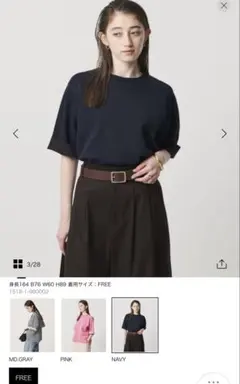 UNITED ARROWS ニットTシャツ　ウォッシャブルのサムネイル