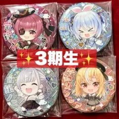 宝鐘マリン 缶バッジまとめ売り 60個セット 宝鐘マリン 缶バッジまとめ売り 60個セット 宝鐘マリン 缶バッジ