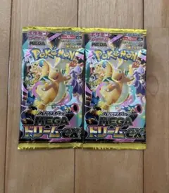 MEGA ドリームEXシリーズの2パックセット