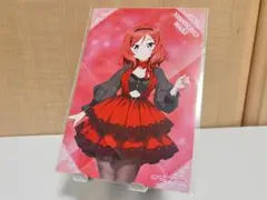ラブライブ！ オンラインくじ ポストカード 西木野真姫