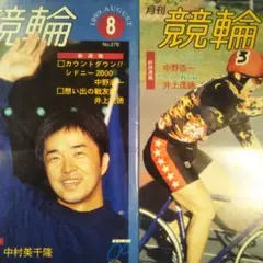 ぽんすけ様 リクエスト 2点 まとめ商品