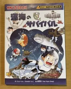 Item thumbnail for item 051d8f43-bea5-4615-ad3b-77ae1b5aabe0