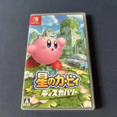 星のカービィディスカバリー