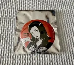 ペルソナ2罰 30周年 パッケージアート 缶バッジ 天野舞耶 京王